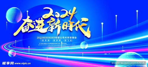 年會展板設計與室內(nèi)廣告代理代辦服務