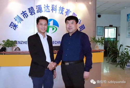 熱烈慶祝河北承德企業(yè)加盟代理碧源達(dá)電磁采暖爐，開啟綠色供暖新篇章