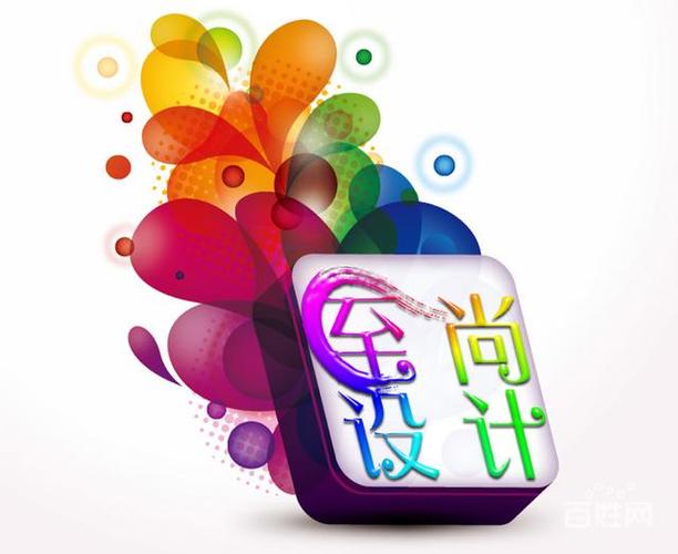 廣州至尚廣告設計 從2013年起步，深耕代理代辦服務