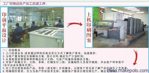 卓越設計，盡顯專業——深圳市寶安區大浪恒輝印刷廠供應產品畫冊圖片大全與平面設計服務