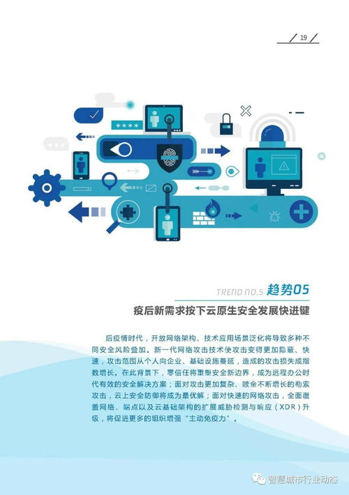 數(shù)字科技10大前沿應(yīng)用趨勢(shì) 2022年數(shù)字技術(shù)服務(wù)的變革與機(jī)遇